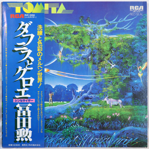 Tomita : Daphnis Et Chloé (LP, Album, Promo)