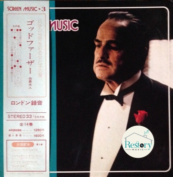 Roy Budd And His Orchestra : Screen Music Vol. 3 (LP, Album)