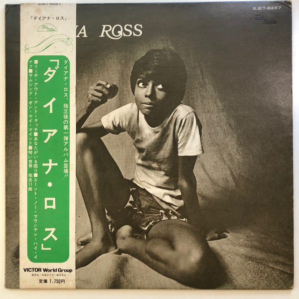 Diana Ross : Diana Ross (LP, Album)
