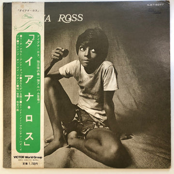 Diana Ross : Diana Ross (LP, Album)