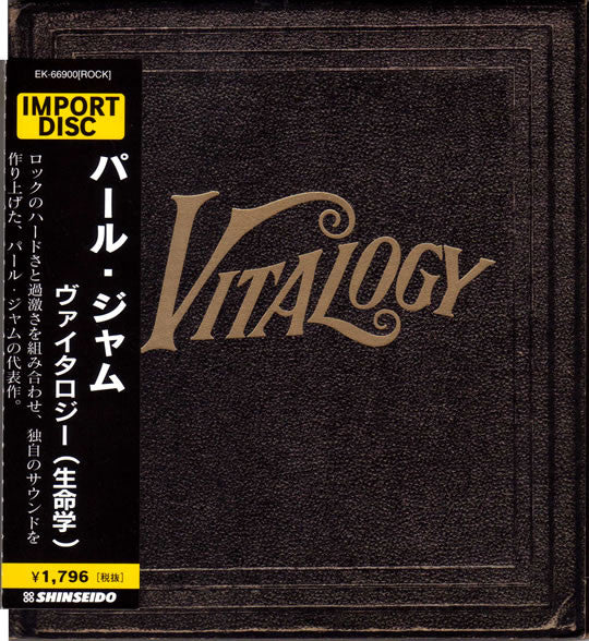 Pearl Jam : Vitalogy  (CD, Album, Har)