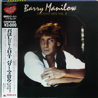 Barry Manilow : Greatest Hits Vol. II (LP, Comp)