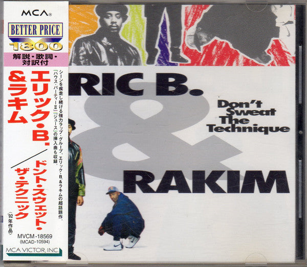 Eric B. & Rakim - Don't Sweat The Technique CD VG+