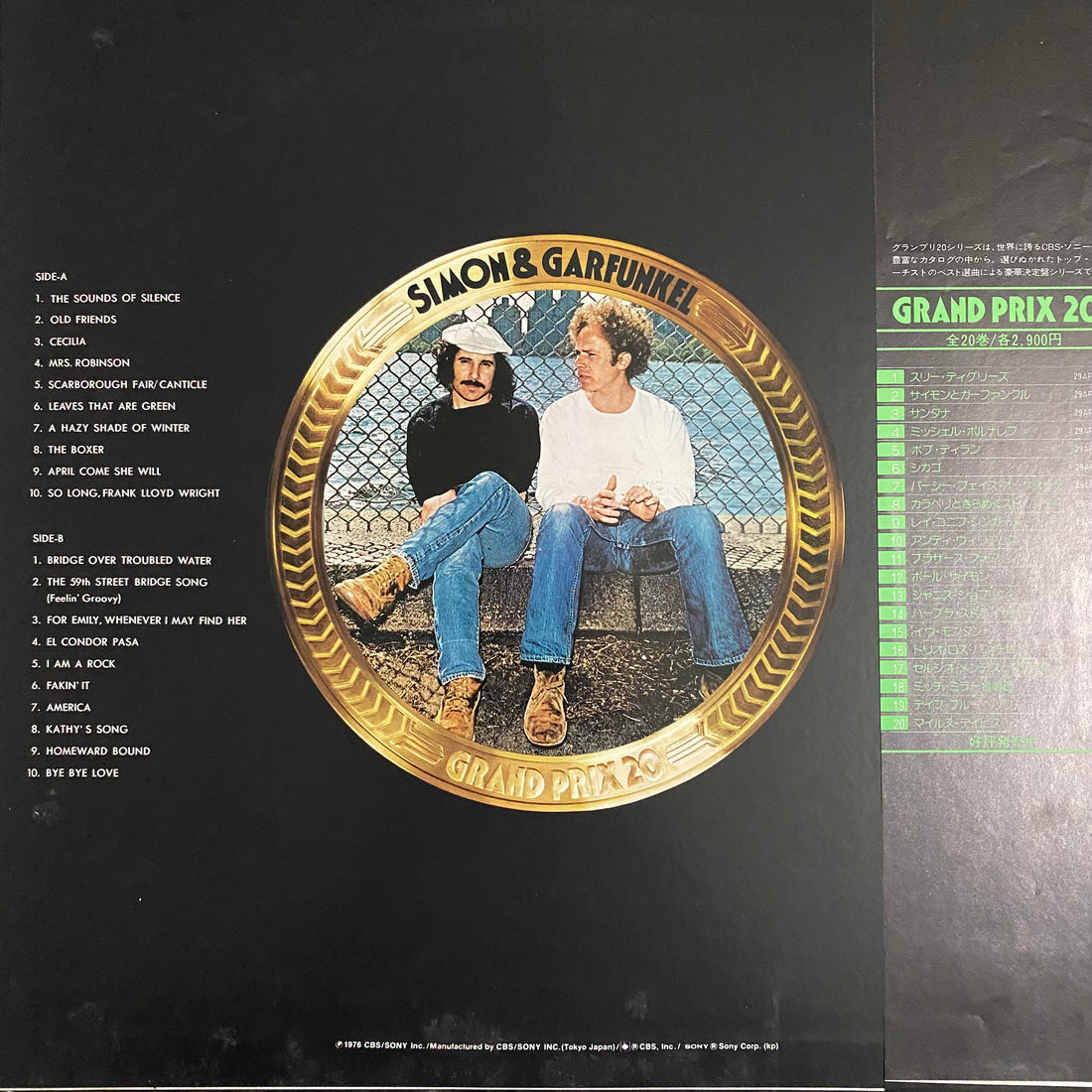 แผ่นเสียง Simon & Garfunkel - Simon & Garfunkel Grand Prix 20 Vinyl VG+