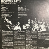 แผ่นเสียง The Brothers Four - Big Folk Hits Vinyl VG+