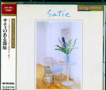 Satsuki Shibano = Satsuki Shibano : サティのある部屋 = A Room With Satie (CD, Album)