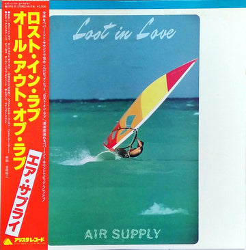 Air Supply = Air Supply : Lost In Love = ロスト・イン・ラヴ (LP, Album)