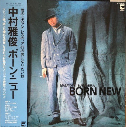 Nakamura Masatoshi : Born New (LP, Album)