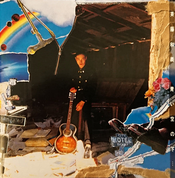 Kazuyoshi Saito - 青い空の下… CD VG+