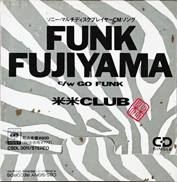 Kome Kome Club : Funk Fujiyama (CD, Mini, Single)