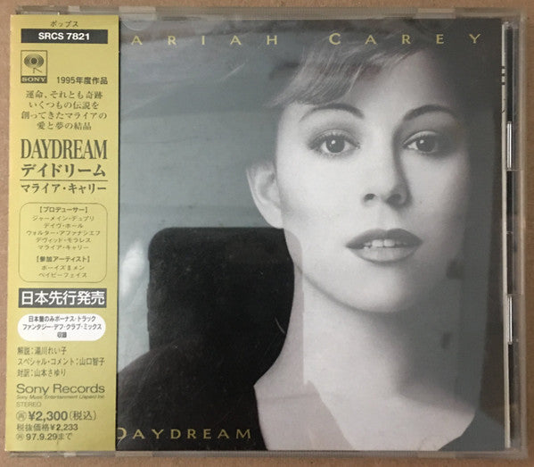 Mariah Carey = Mariah Carey - Daydream = デイドリーム CD NM or M-