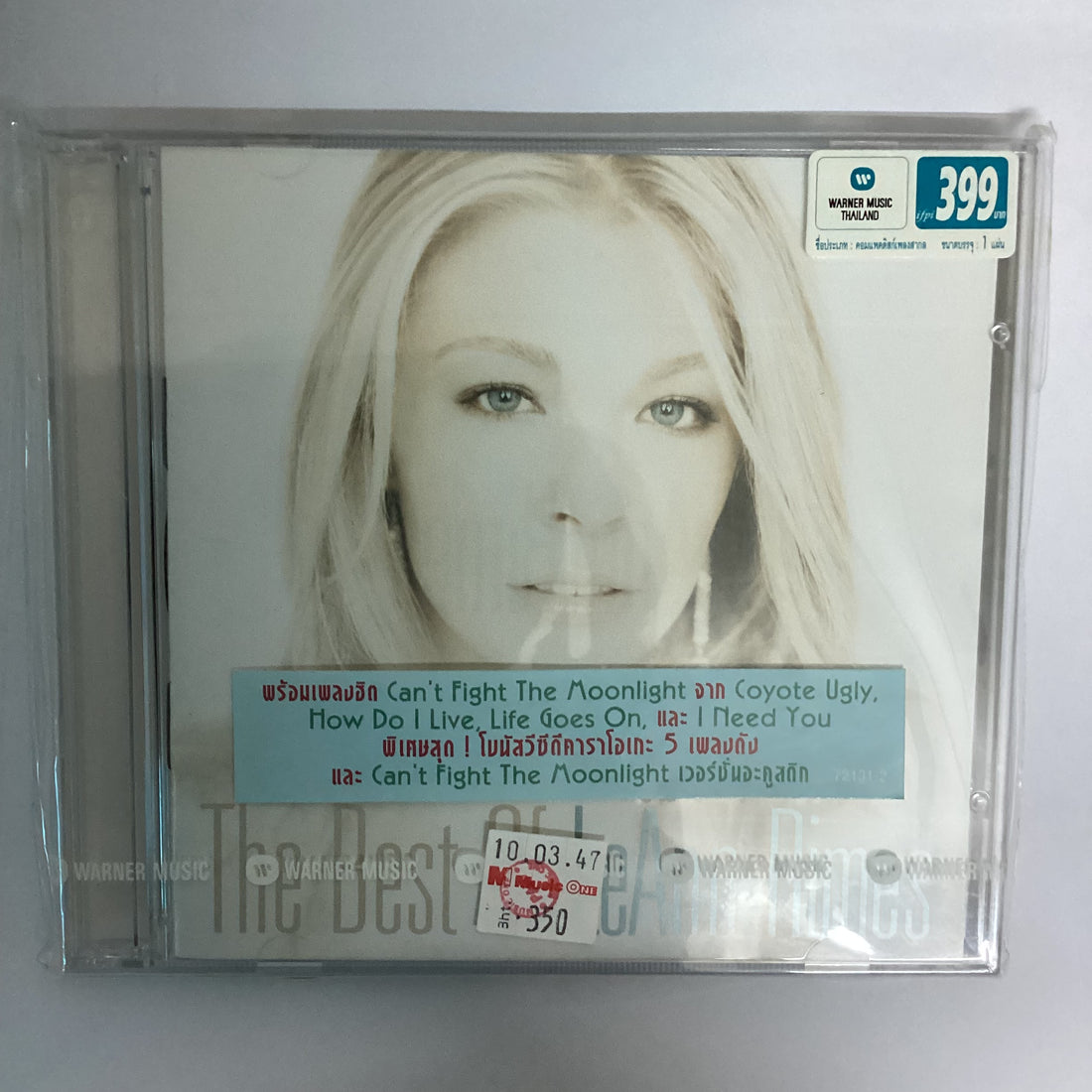ซีดี LeAnn Rimes - The Best Of LeAnn Rimes CD NM or M- 1CD 1VCD