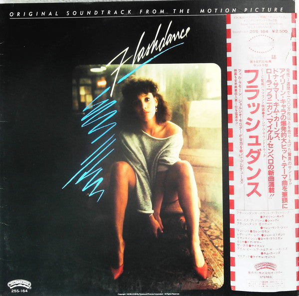 Various : Flashdance (Original Soundtrack From The Motion Picture) (LP, Album, sil)