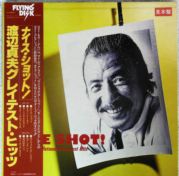 Sadao Watanabe : Nice Shot! (LP, Comp, Promo)