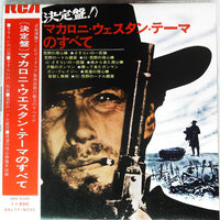 Various : Golden Themes From Italian Western Movies  (LP, Comp)