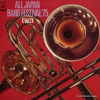 แผ่นเสียง Various - ALL JAPAN BAND FESTIVAL'75 (Vol.2) (Vinyl) (VG+)