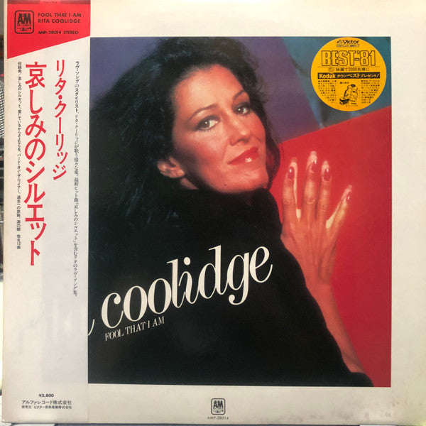Rita Coolidge : Fool That I Am (LP, Comp)