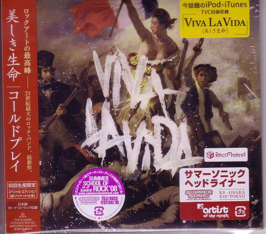 Coldplay - Viva La Vida Or Death And All His Friends CD VG+
