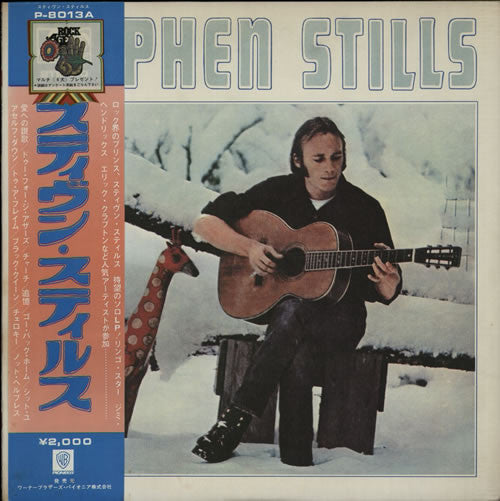 Stephen Stills : Stephen Stills (LP, Album, sti)