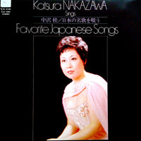 中沢桂 : 日本の名歌を歌う = Katsura Nakazawa Sings Favorite Japanese Songs (LP)