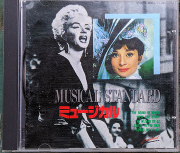Various - Musical Standard CD VG+