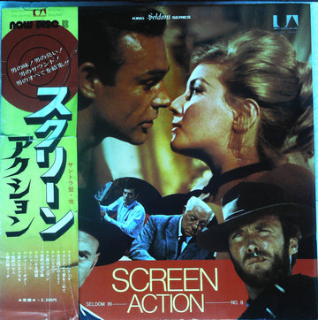 Various : Seldom In Screen Action (LP)