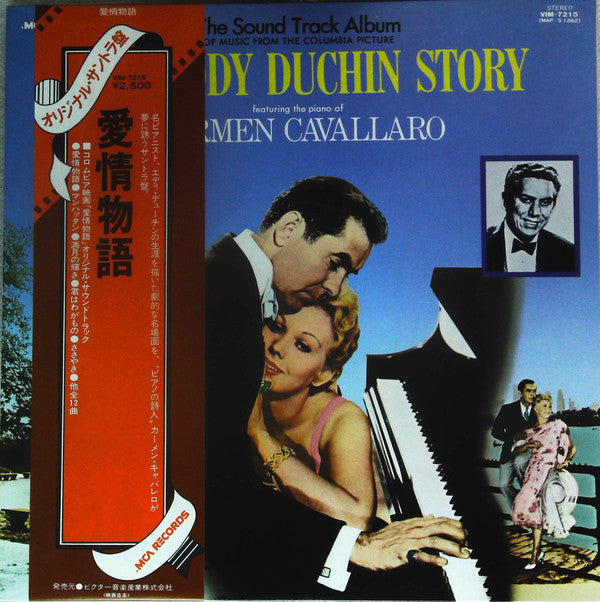 Carmen Cavallaro : The Eddy Duchin Story (LP, Album)