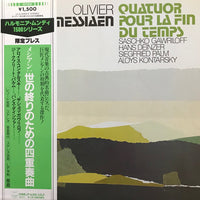 Olivier Messiaen - Saschko Gawriloff, Hans Deinzer, Siegfried Palm, Aloys Kontarsky : Quatuor Pour La Fin Du Temps (LP, Ltd)