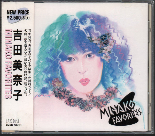 Minako Yoshida : Minako Favorites (CD, Comp, RE)