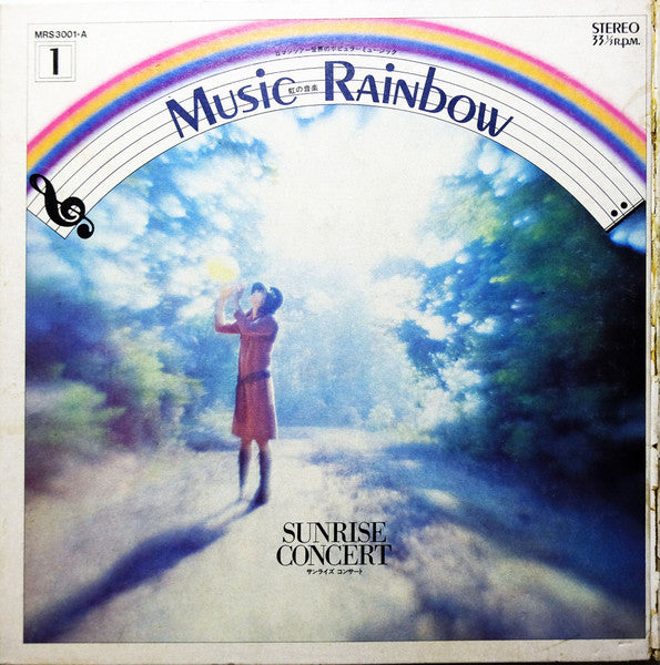 Various : Sunrise Concert / Country & Western Dixieland Jazz (LP, Comp, Dlx)