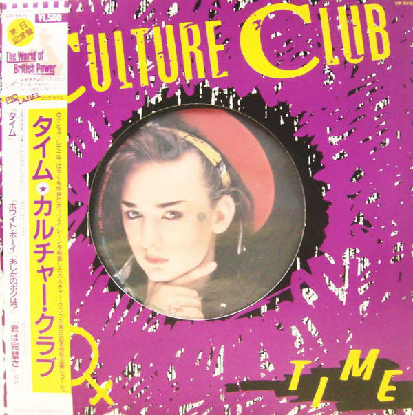 Culture Club : Time (12", EP, S/Edition, Lar)