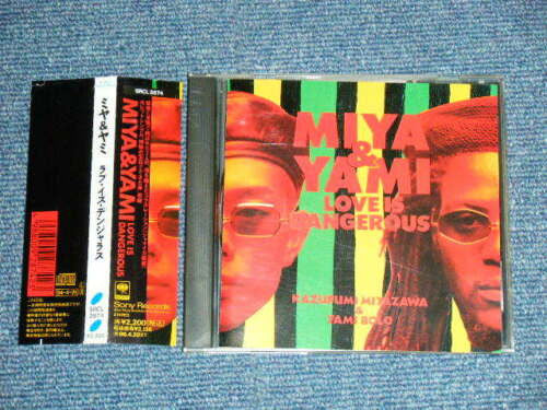 ซีดี Miya & Yami - Love Is Dangerous CD VG+