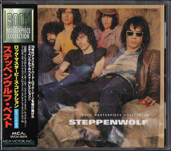 Steppenwolf - Rock Masterpiece Collection CD VG+