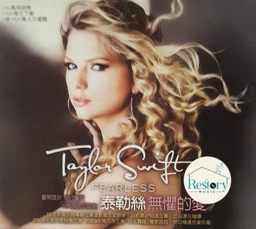 Taylor Swift = Taylor Swift - Fearless = 無懼的愛 CD NM or M-