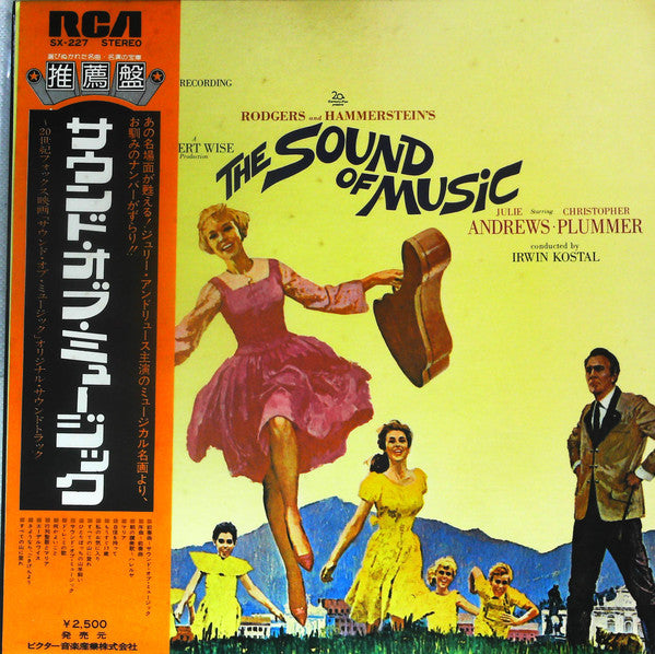 Rodgers & Hammerstein / Julie Andrews, Christopher Plummer, Irwin Kostal : The Sound Of Music (An Original Soundtrack Recording) (LP, Gat)