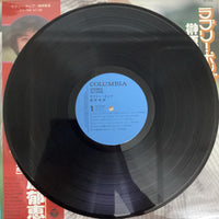 แผ่นเสียง Ikue Sakakibara - ラブリー・ポップ Vinyl VG+