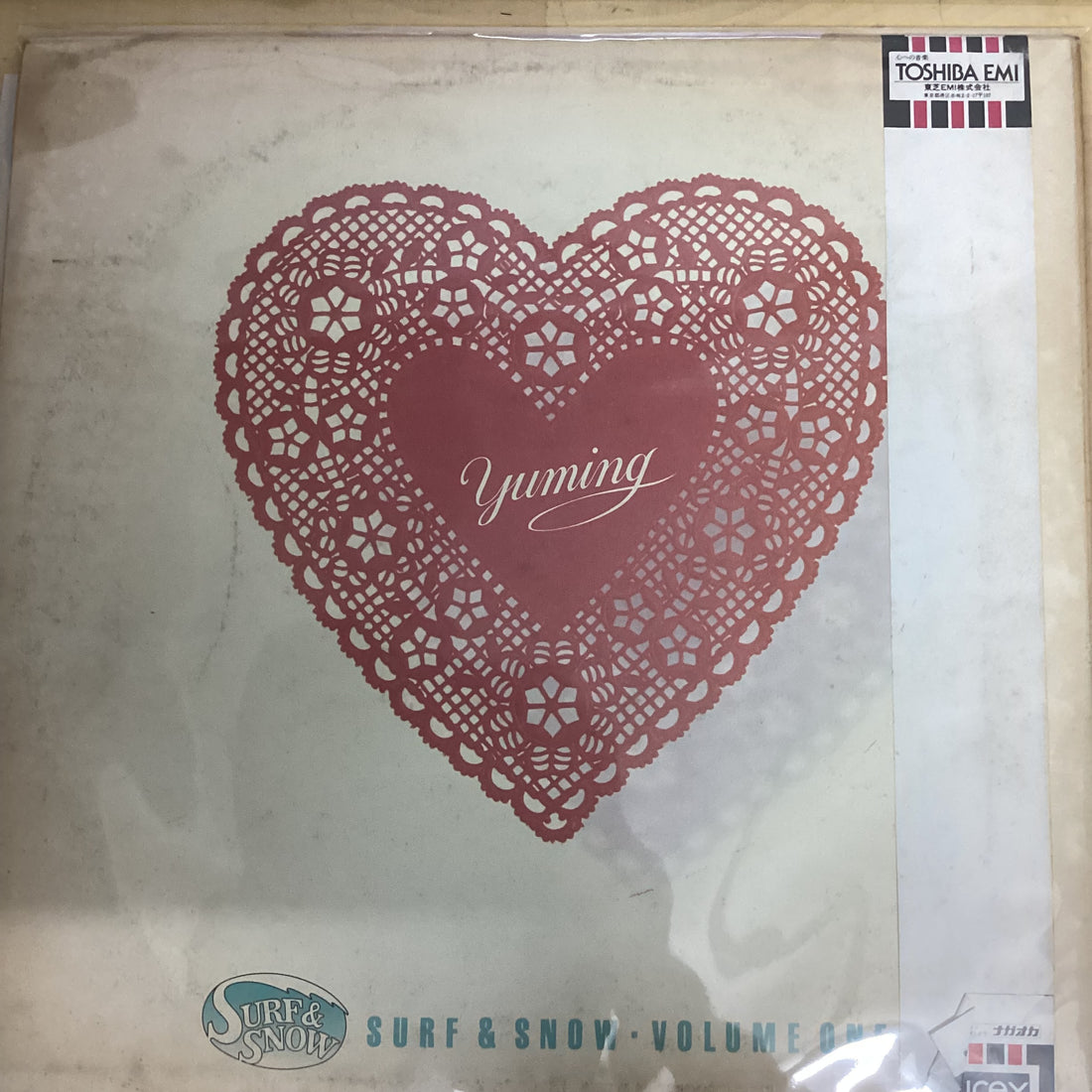 แผ่นเสียง Yuming = Yumi Matsutoya - Surf & Snow - Volume One = サーフ・アンド・スノウ Vinyl VG+