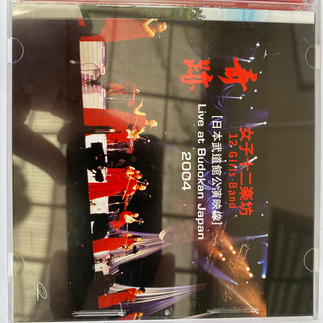 ซีดี 女子十二乐坊 - Shining Energy / Live At Budokan Japan 2004 CD/2VCD CD 2CD NM or M-