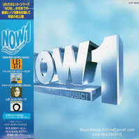 ซีดี Various – Now That's What I Call Music! 1 CD VG+