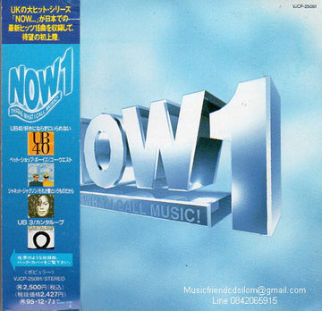 ซีดี Various – Now That's What I Call Music! 1 CD VG+