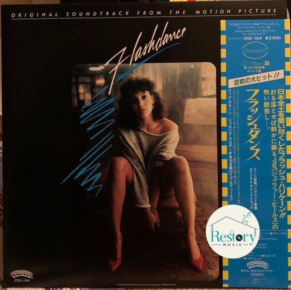 Various : Flashdance (Original Soundtrack From The Motion Picture) (LP, Album, Blu)