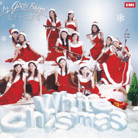 女子十二乐坊 = 女子十二乐坊 - White Christmas CD M