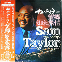 Sam Taylor (2) : 望郷/ 知床旅情 = Bokyo /Shiretokoryojo (LP)