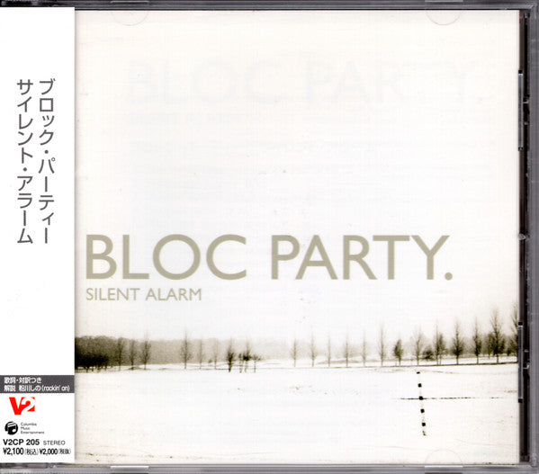 ซีดี Bloc Party - Silent Alarm CD VG+