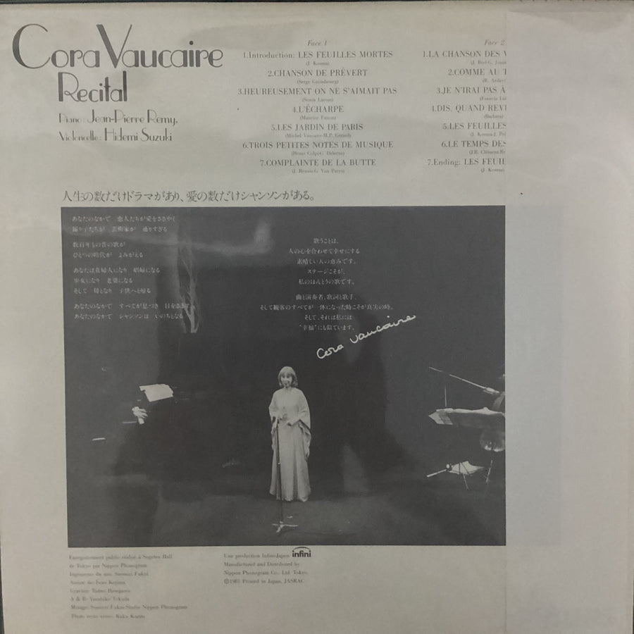 แผ่นเสียง Cora Vaucaire - Recital Vinyl VG+
