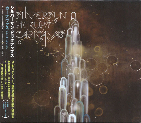 Silversun Pickups - Carnavas CD VG+