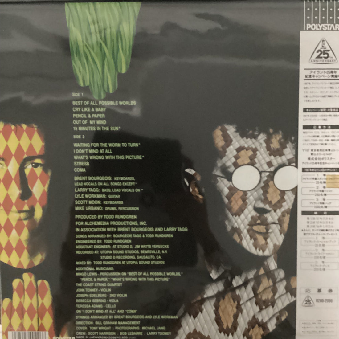 แผ่นเสียง Bourgeois Tagg - Yoyo Vinyl VG+