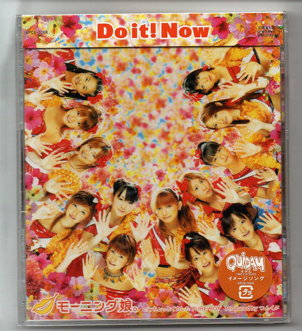 ซีดี Morning Musume - Do it! Now CD VG