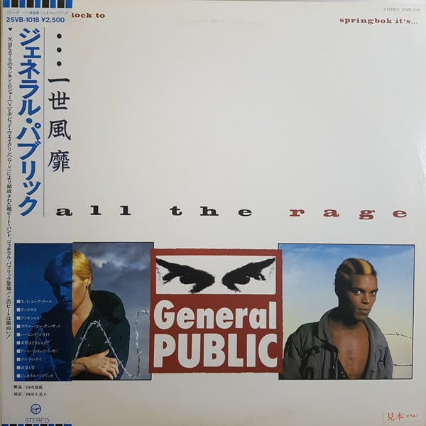 General Public : ...All The Rage (LP, Album, Promo)