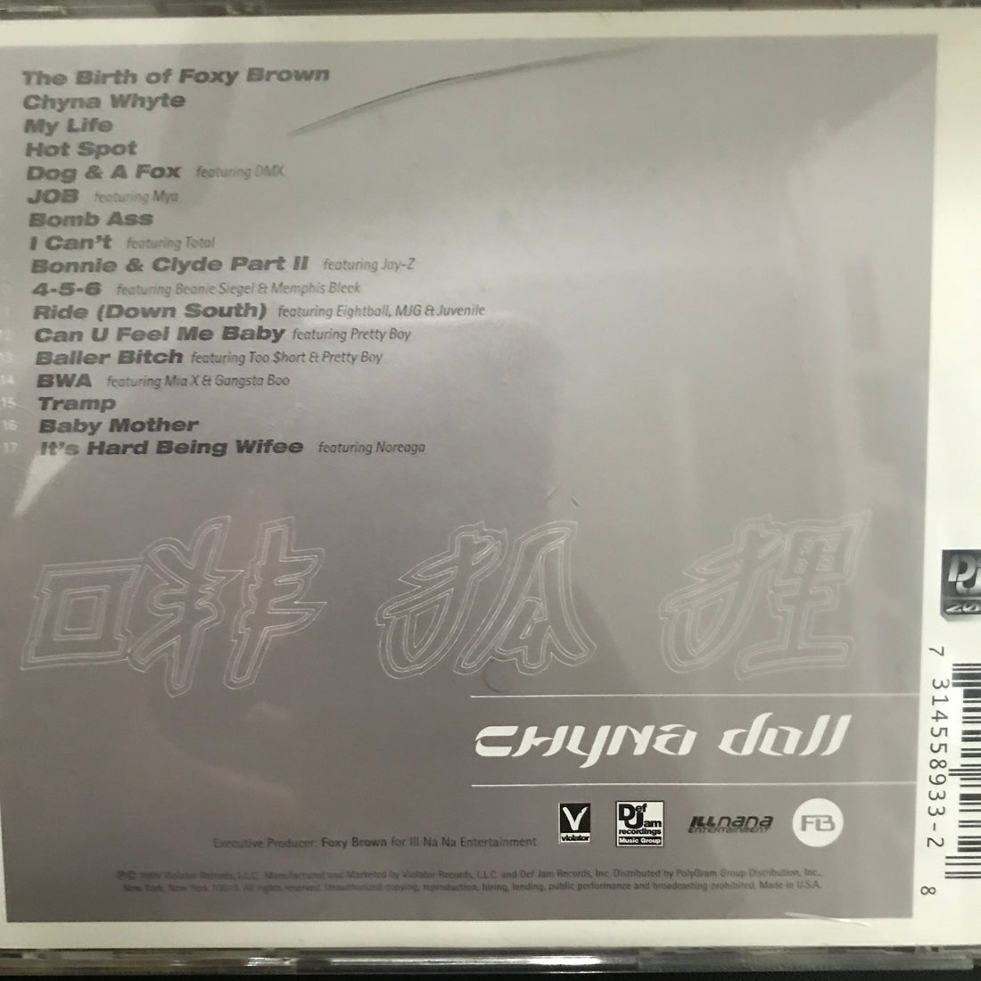 ซีดี Foxy Brown - Chyna Doll CD VG+